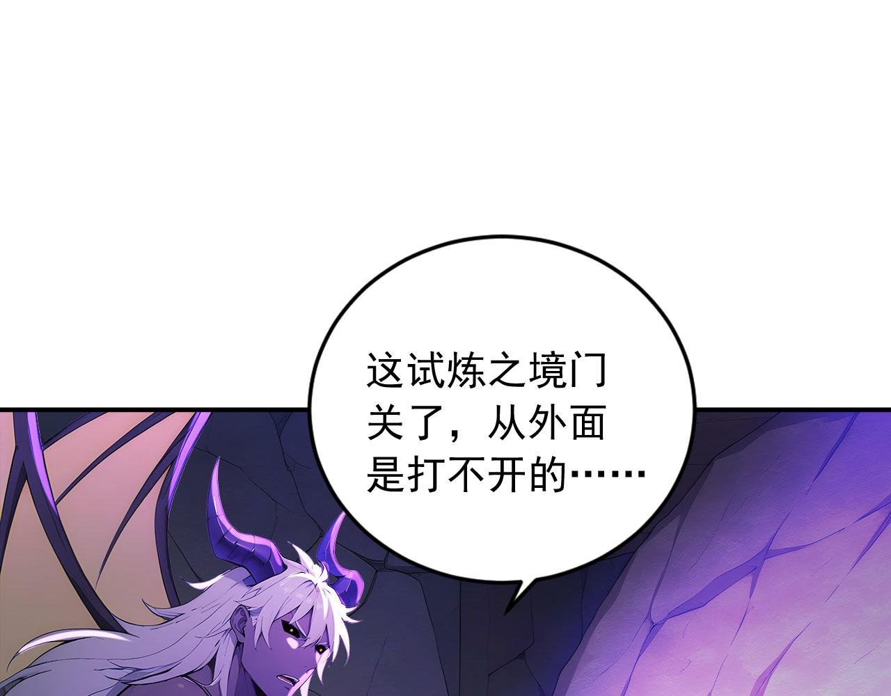 97 秦爽突破