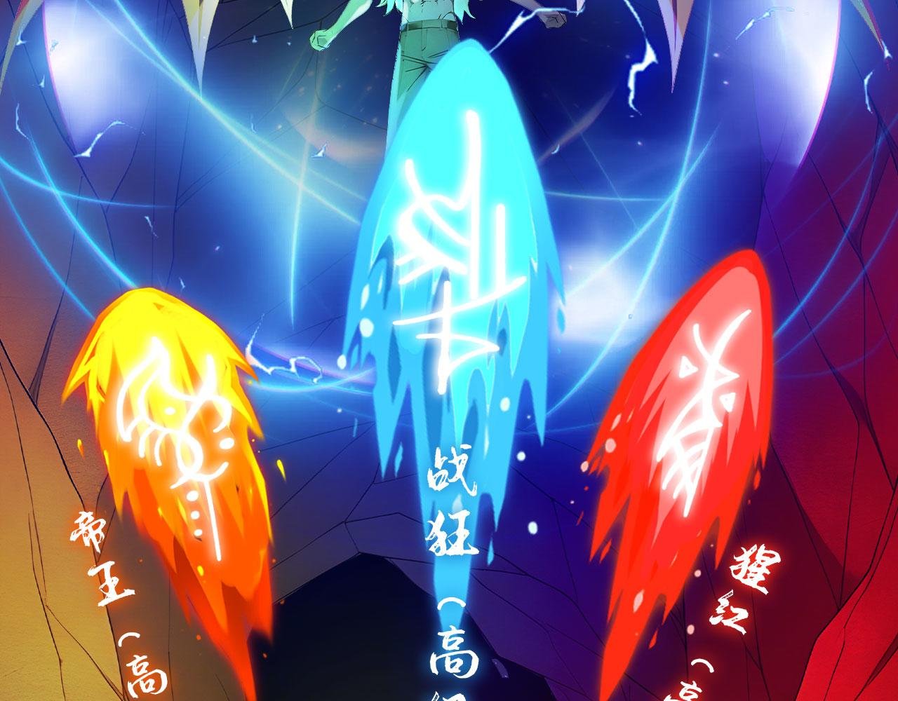 97 秦爽突破