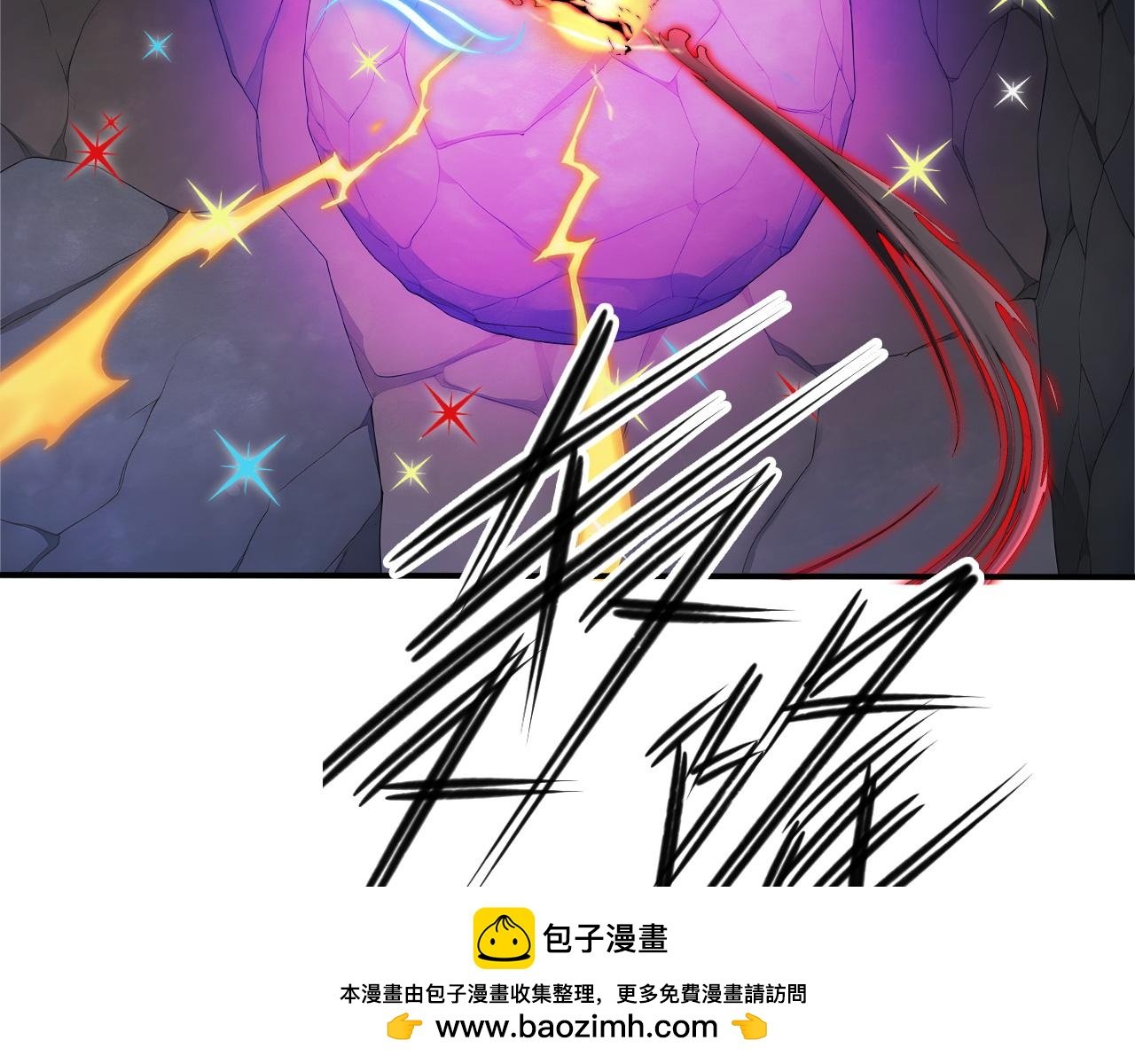 97 秦爽突破