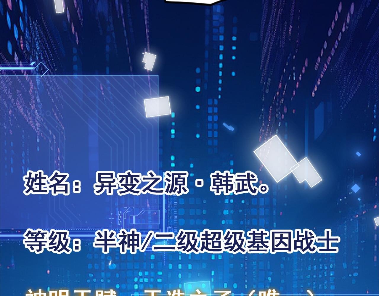 98 实力大增