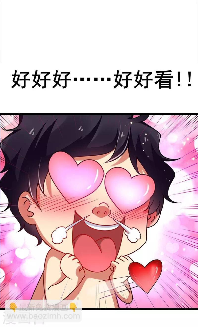 第25话 解锁女仆装