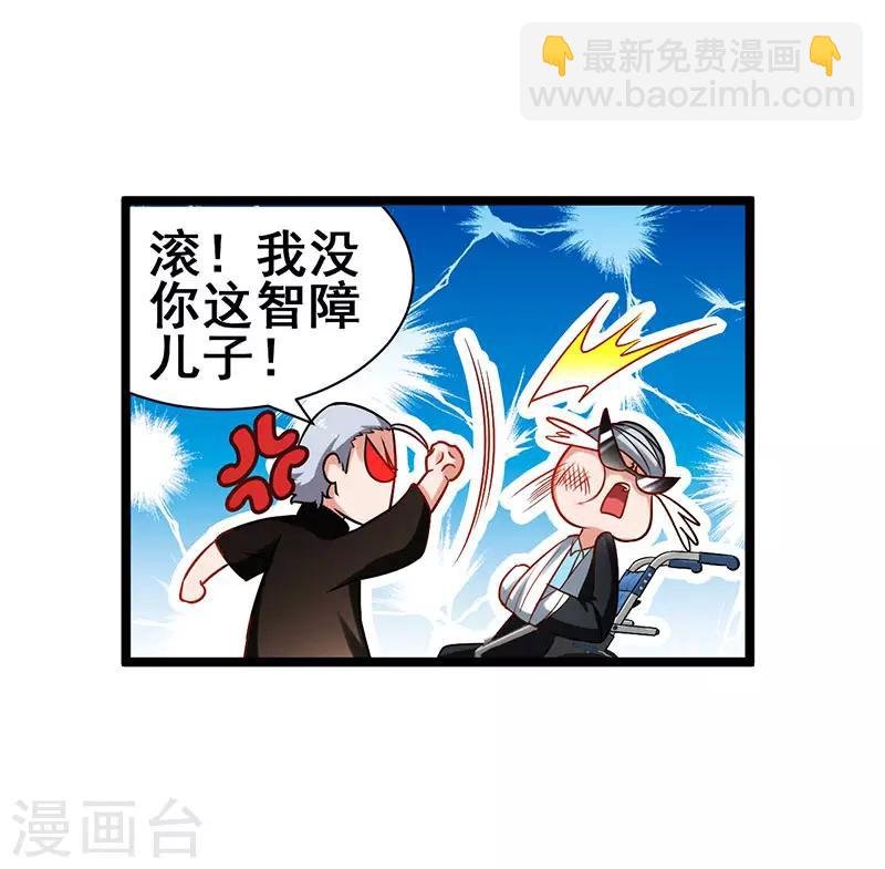 第25话 解锁女仆装