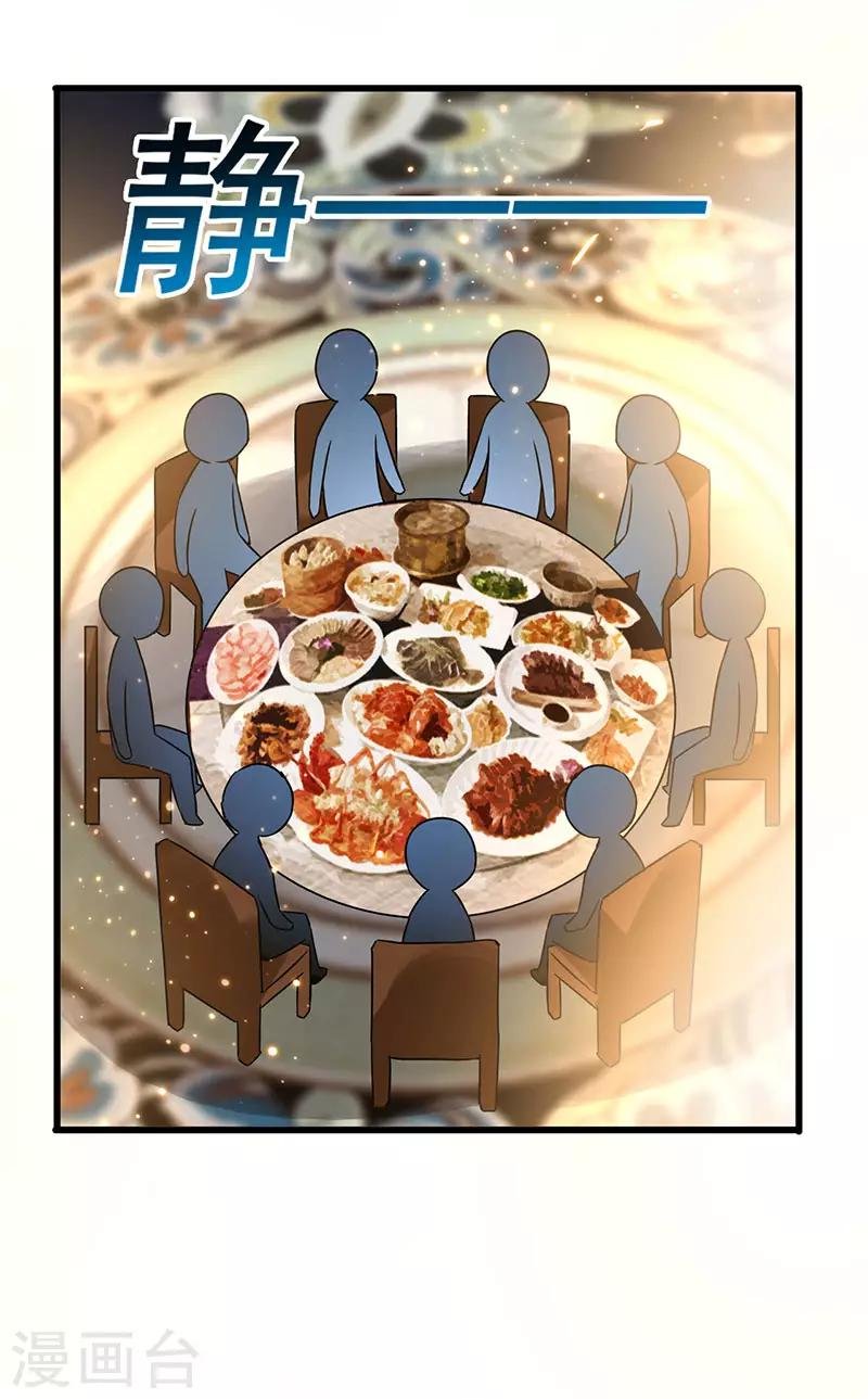 第61话 这玩笑开过了！