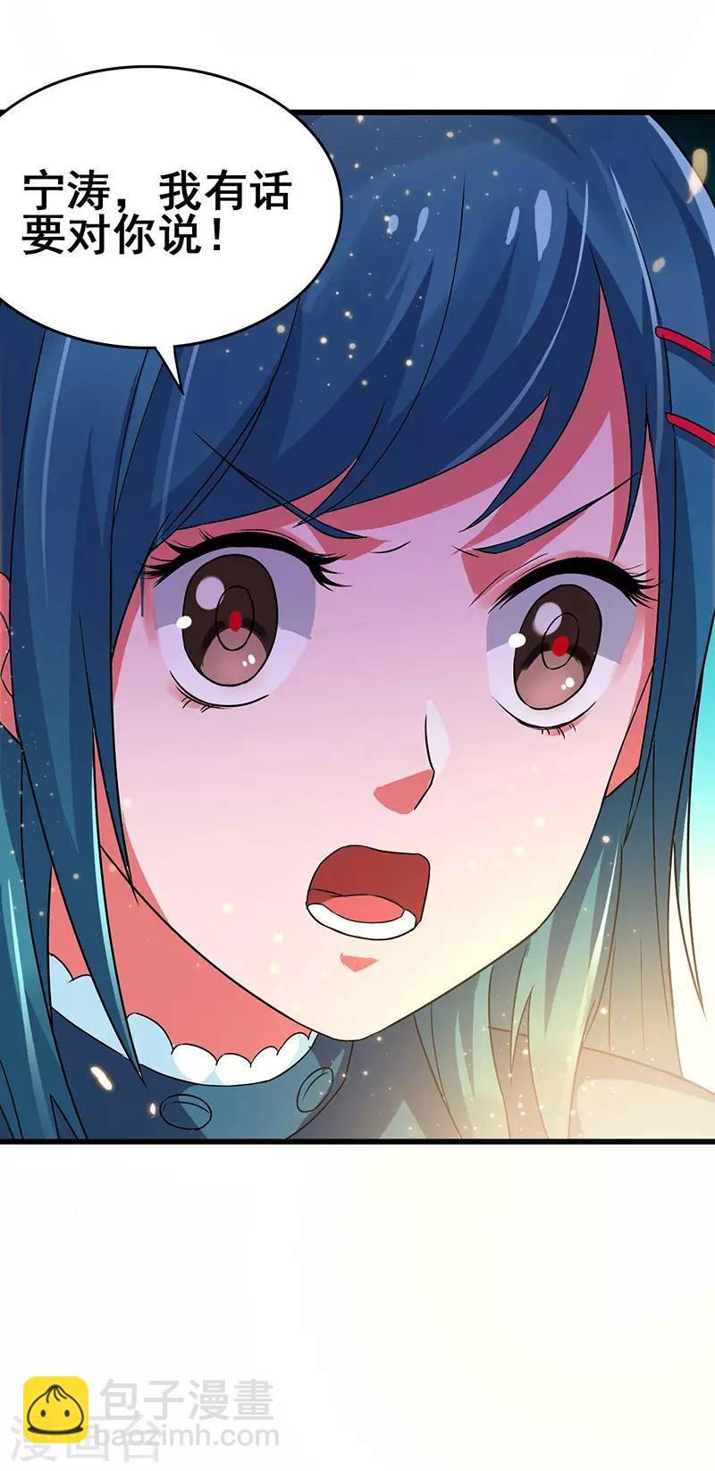 第61话 这玩笑开过了！