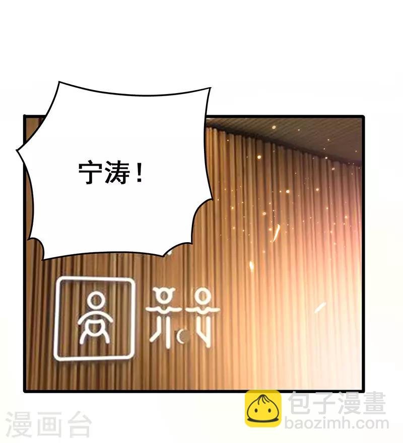 第61话 这玩笑开过了！