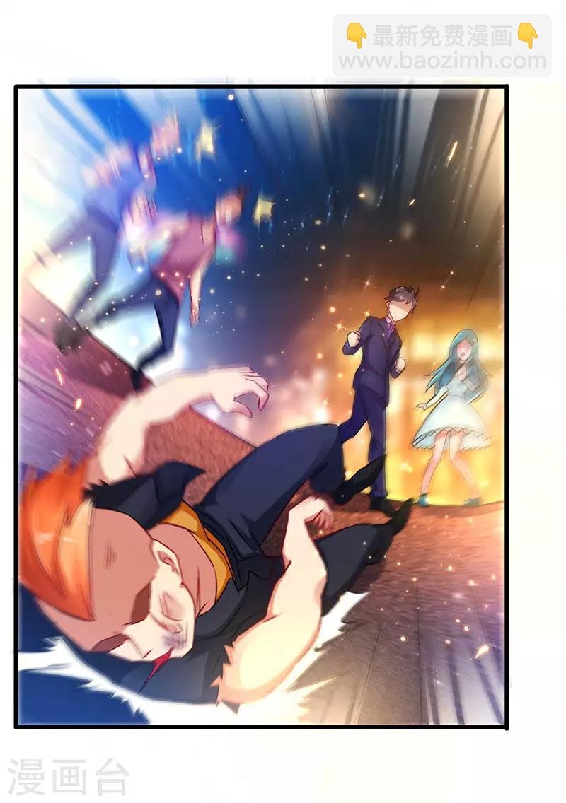 第66话 我看你是活腻了