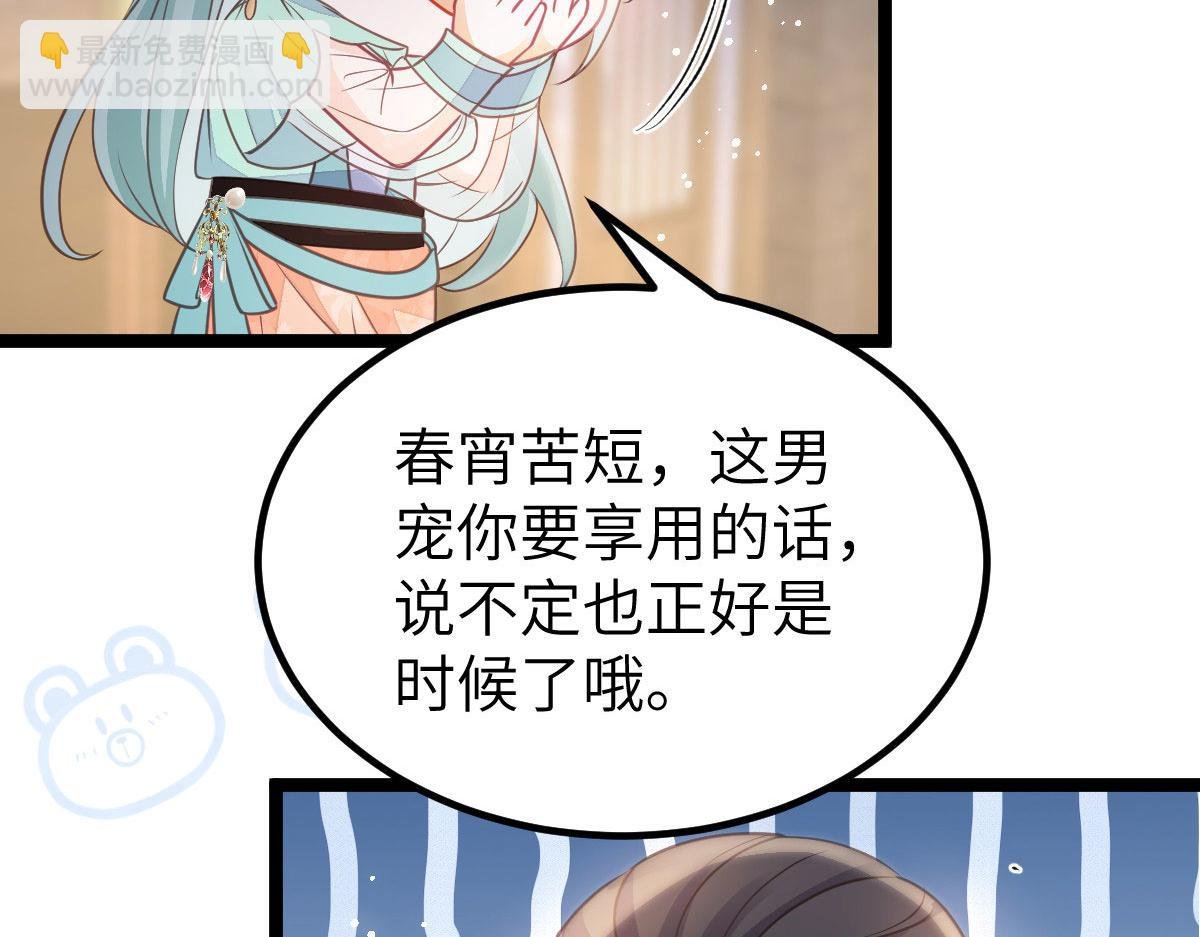019 我想大人了
