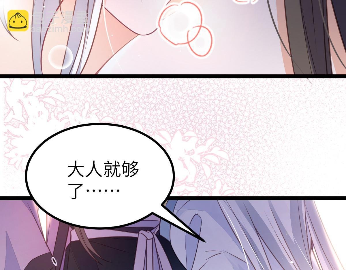019 我想大人了