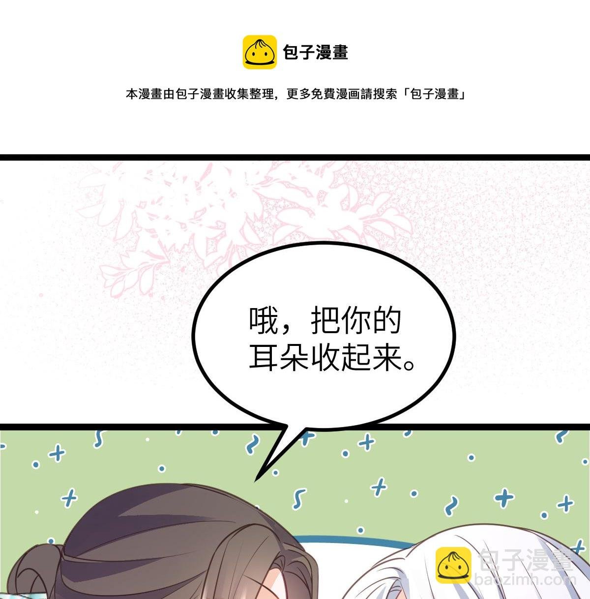 019 我想大人了