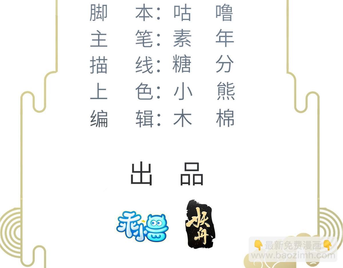 023 我抓住你了