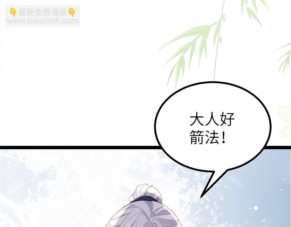 023 我抓住你了