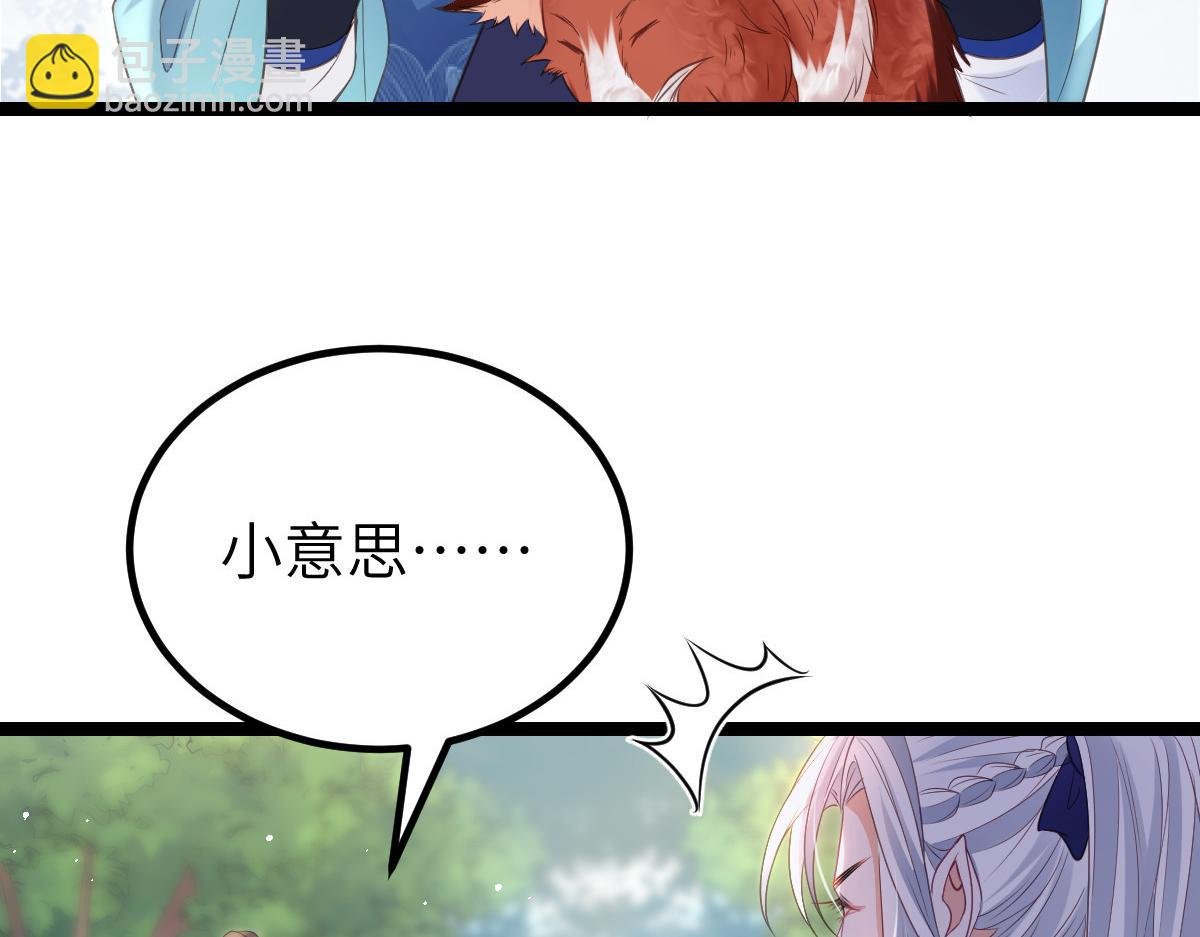 023 我抓住你了