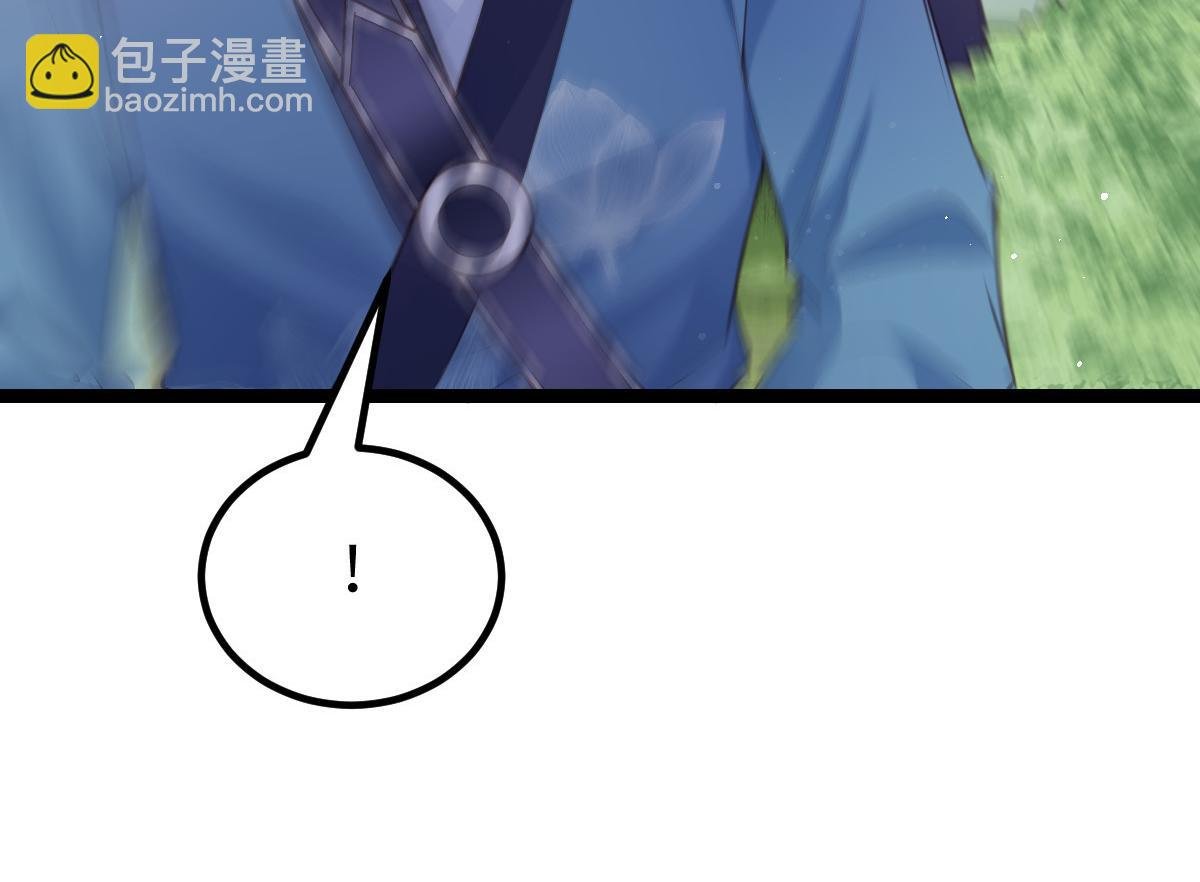 023 我抓住你了