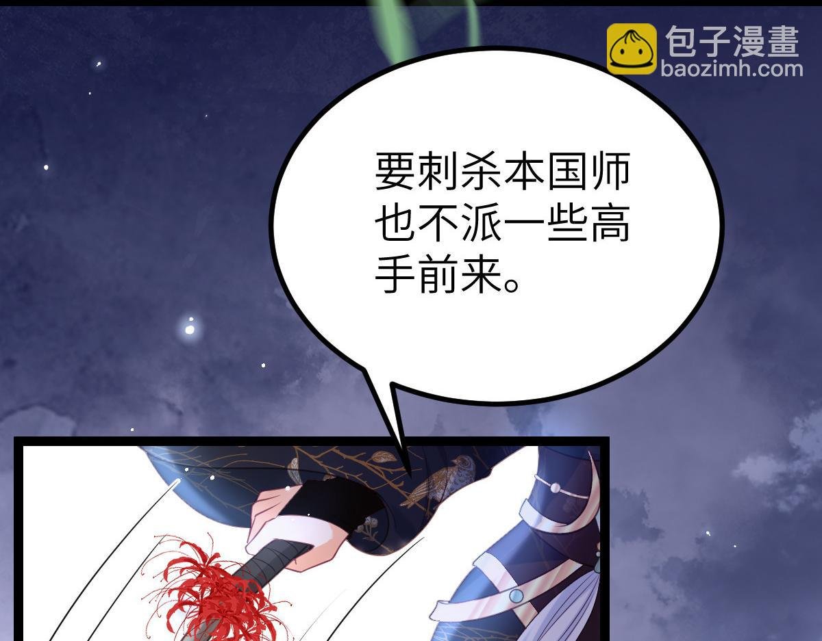 023 我抓住你了