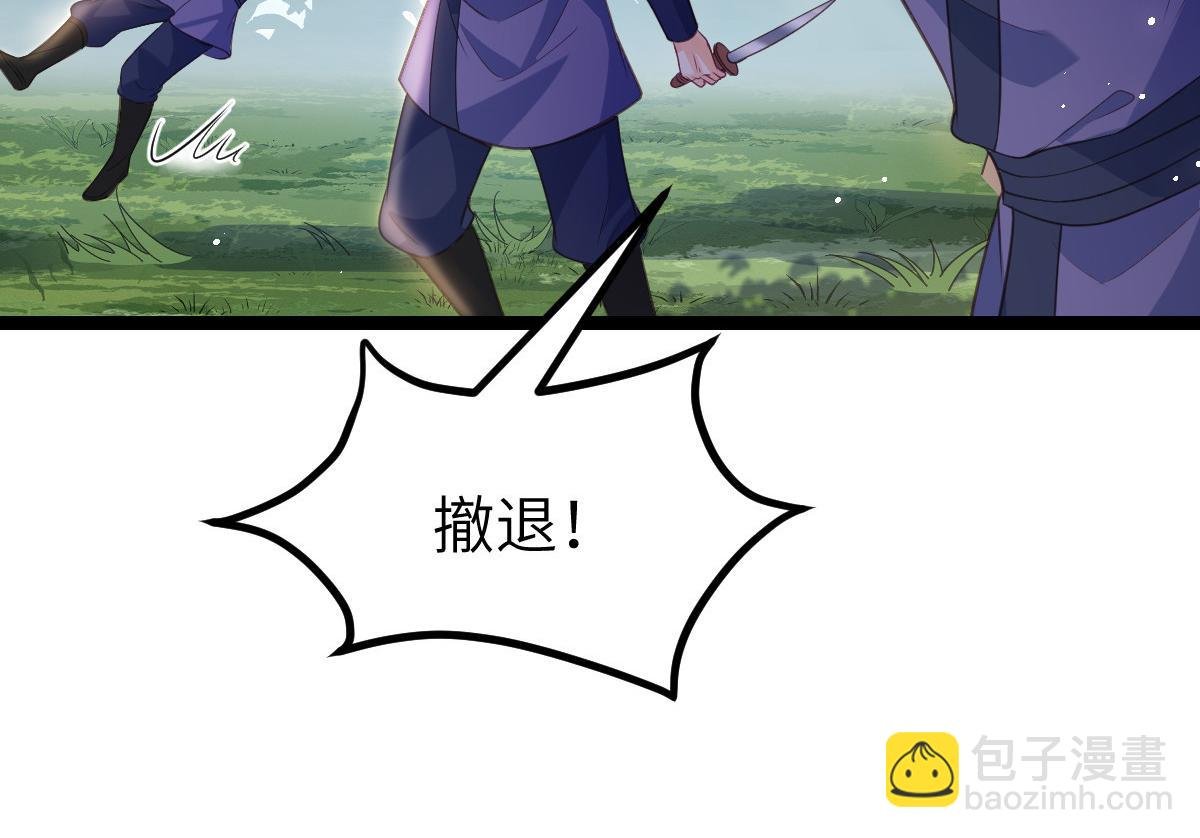 023 我抓住你了