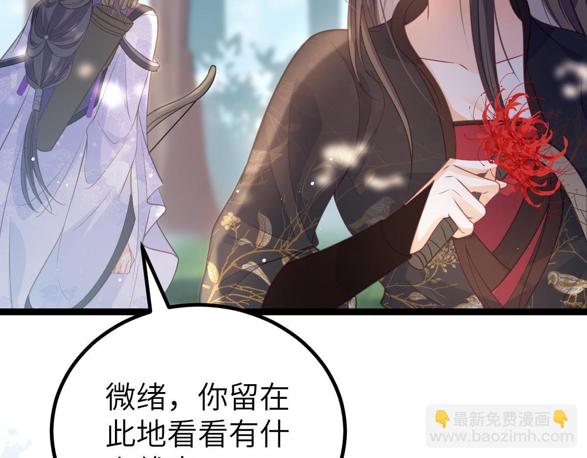 023 我抓住你了