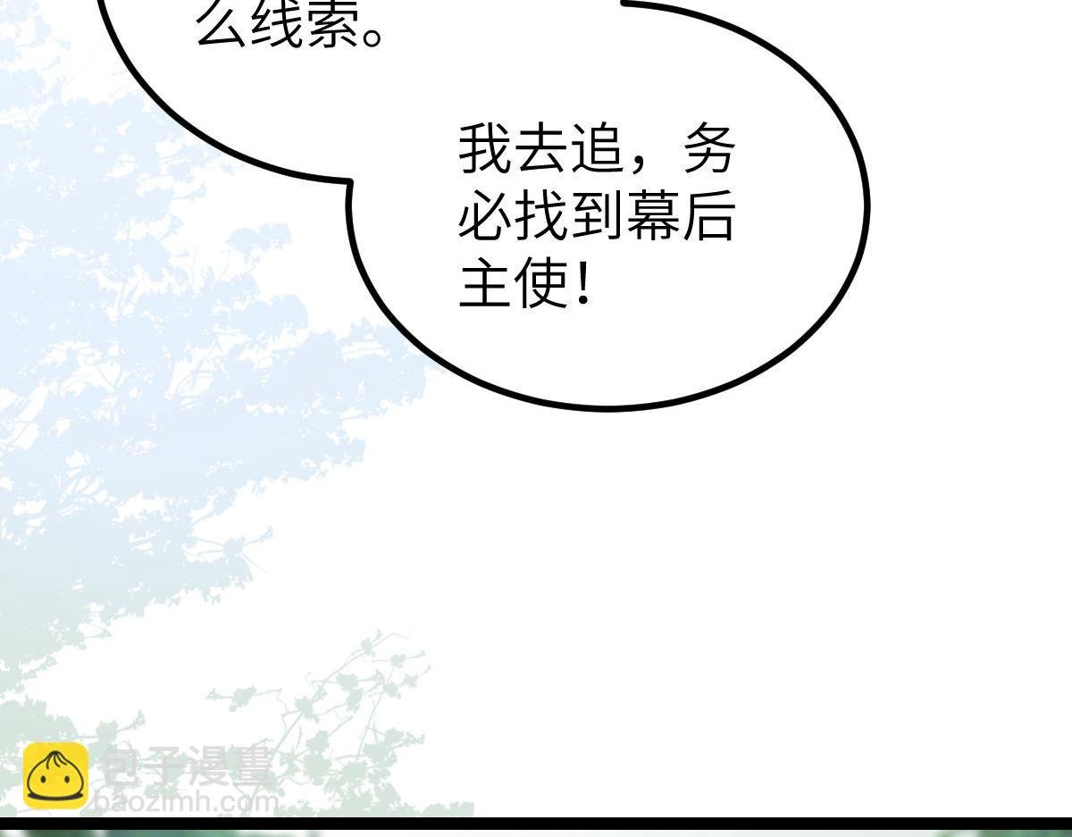 023 我抓住你了