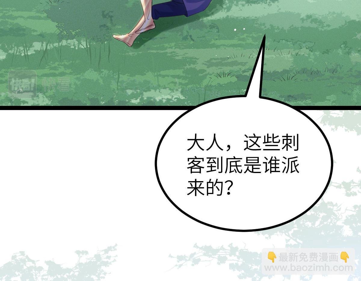 023 我抓住你了