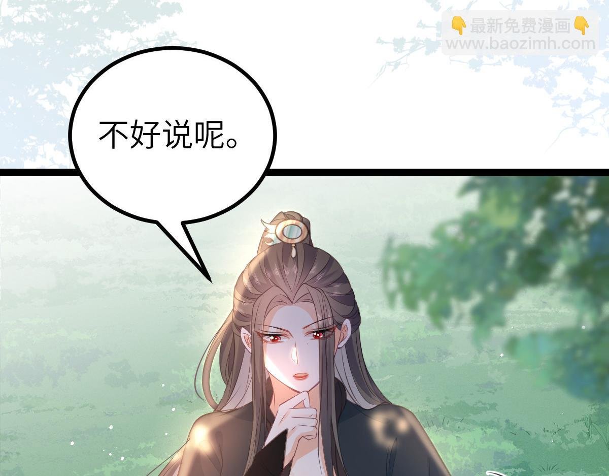 023 我抓住你了