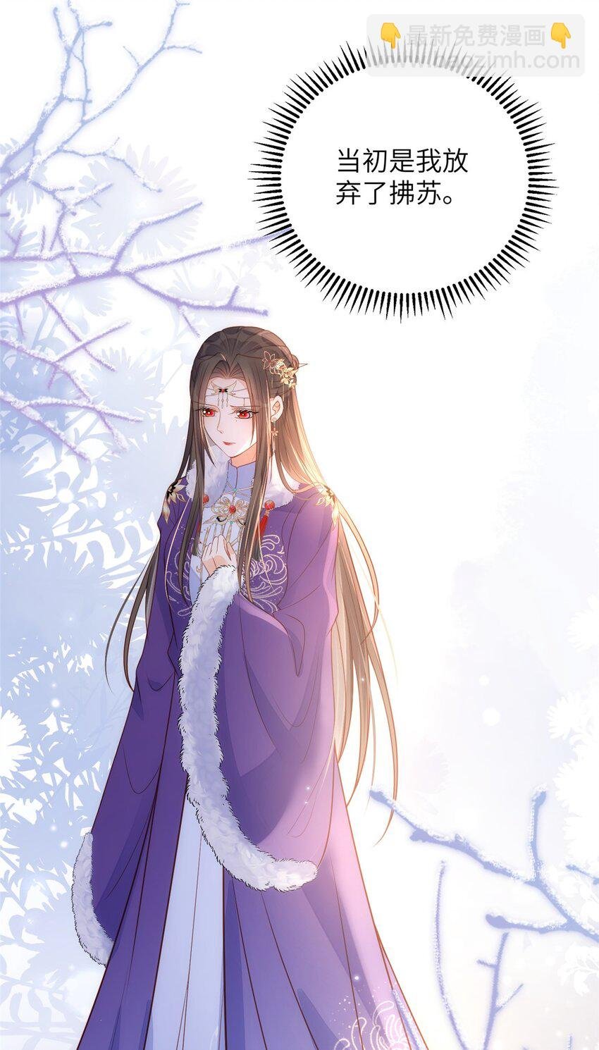 066 大人终于接受我了
