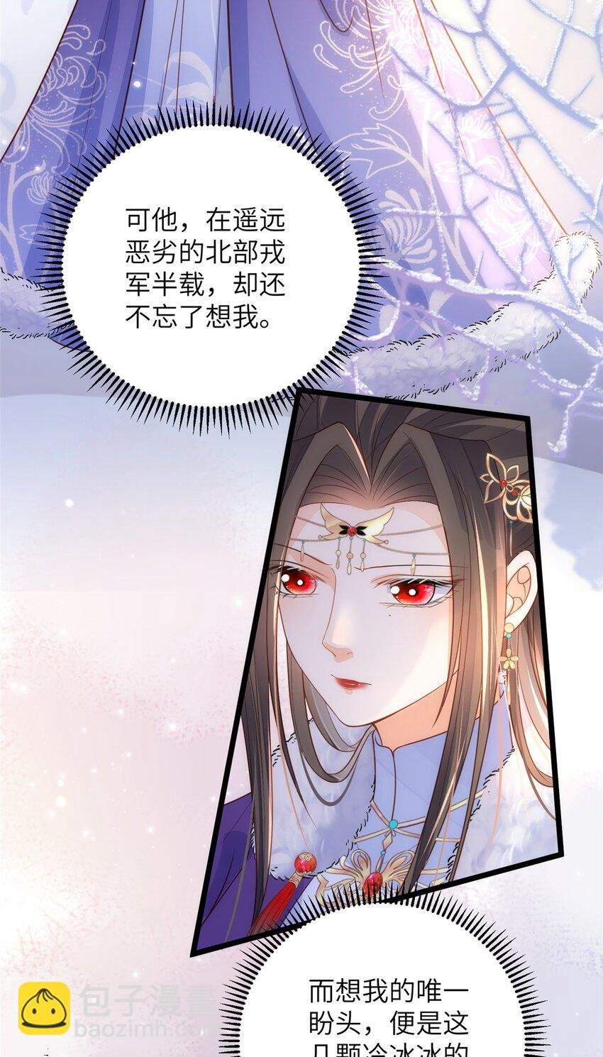 066 大人终于接受我了