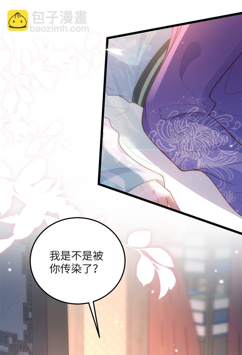 066 大人终于接受我了