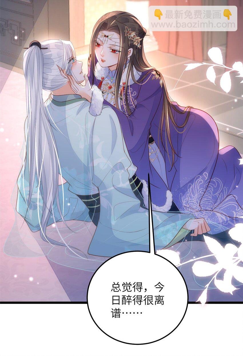 066 大人终于接受我了