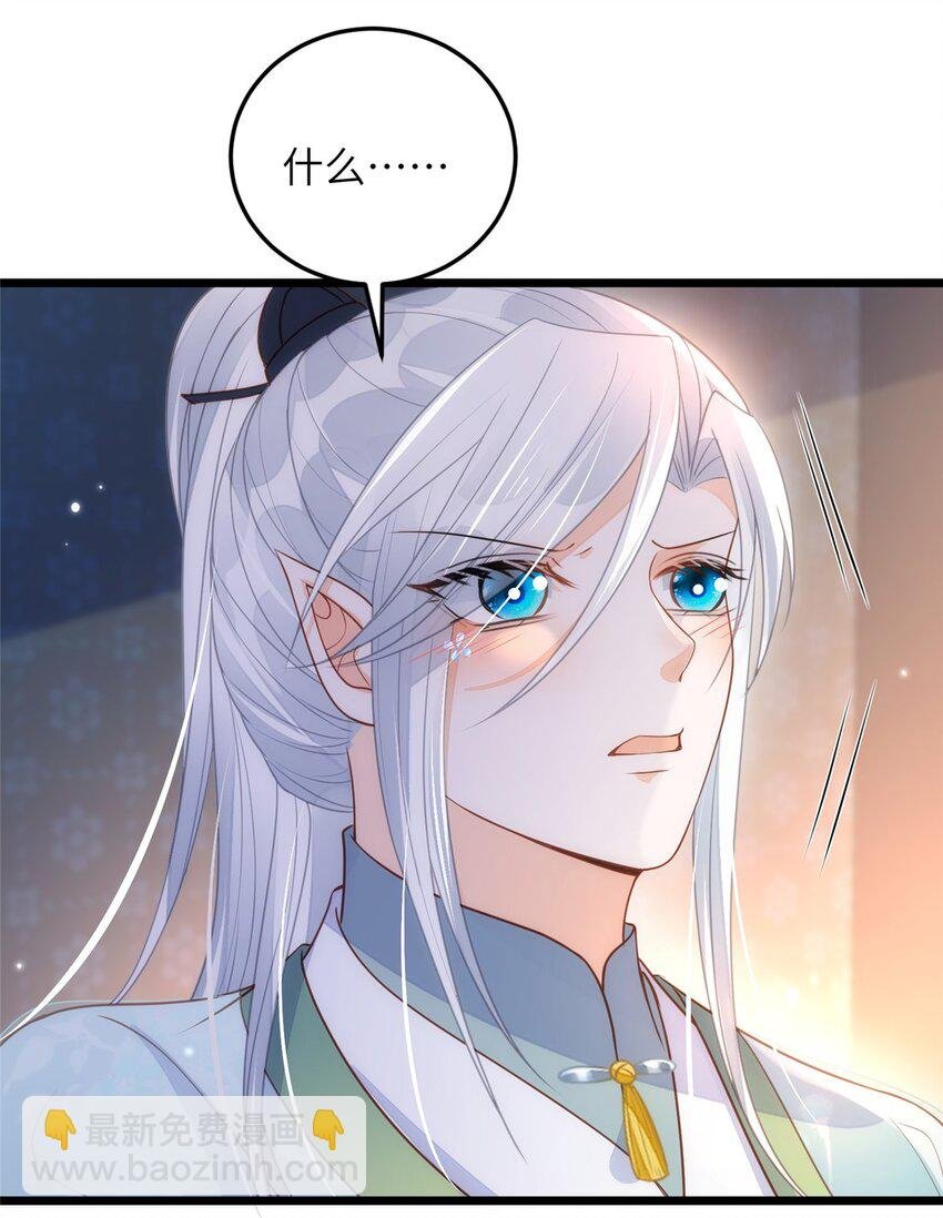 066 大人终于接受我了