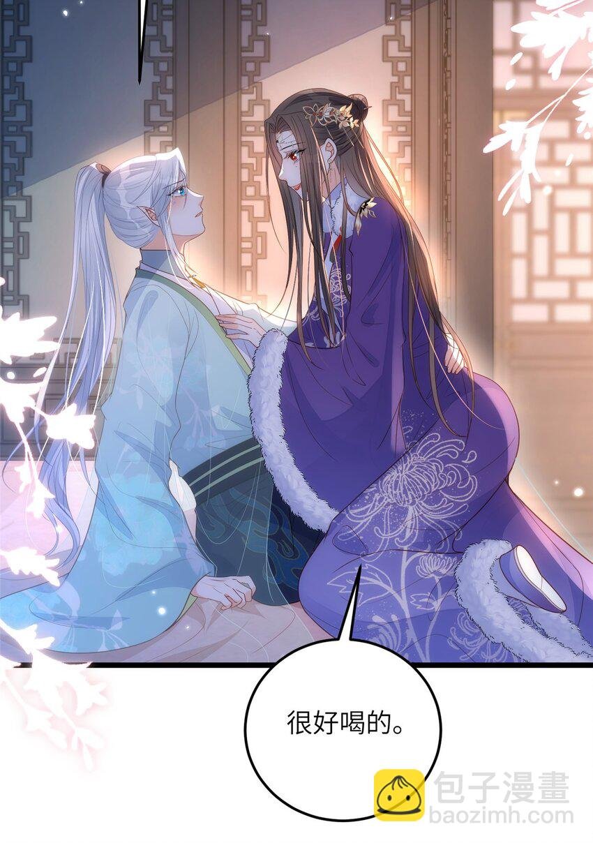 066 大人终于接受我了