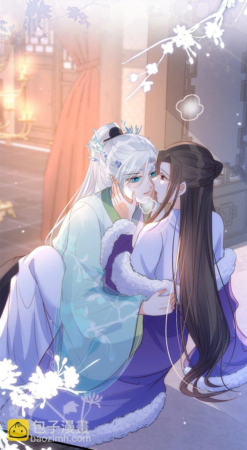 066 大人终于接受我了