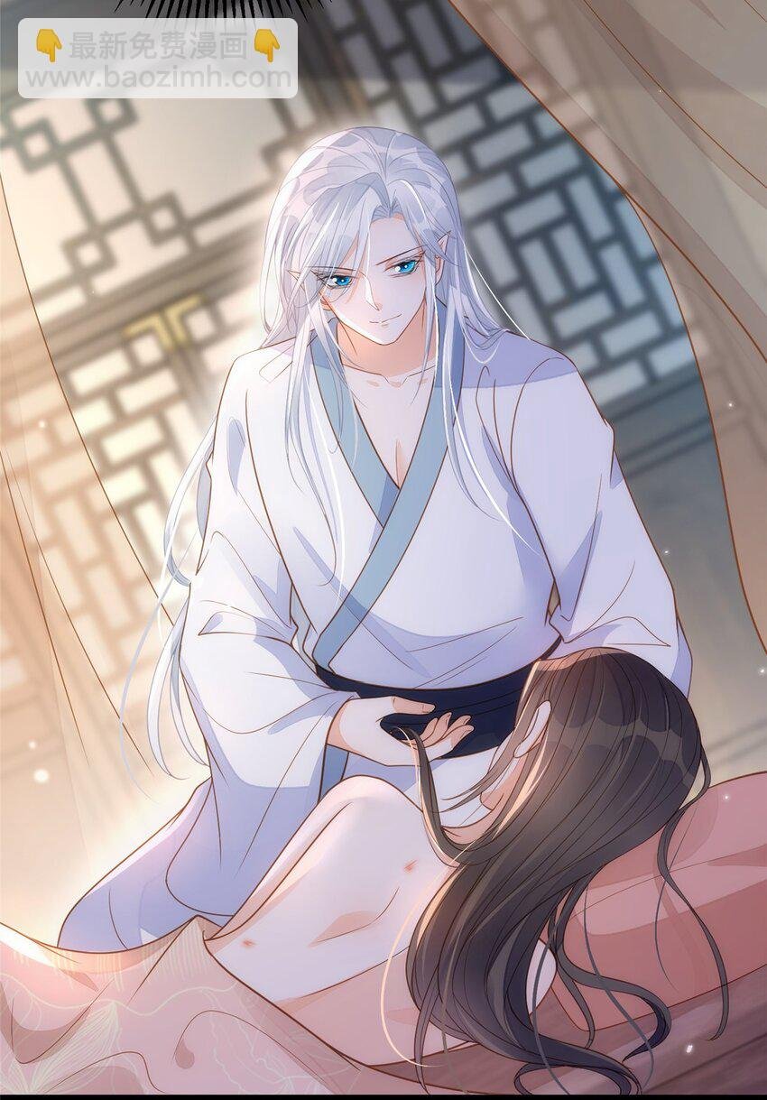 066 大人终于接受我了