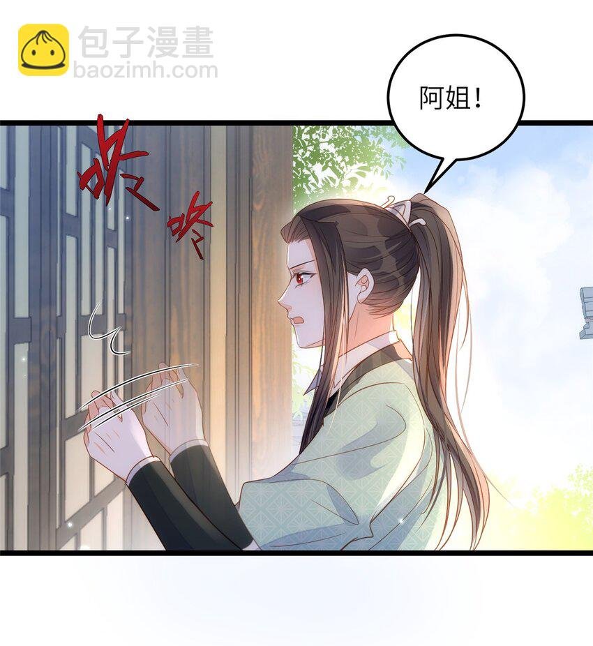066 大人终于接受我了