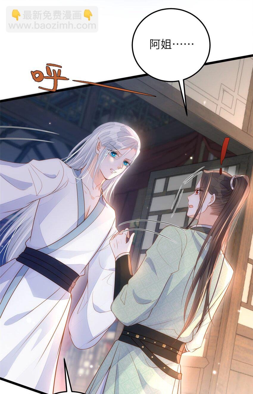 066 大人终于接受我了