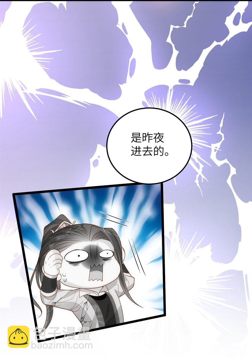 066 大人终于接受我了