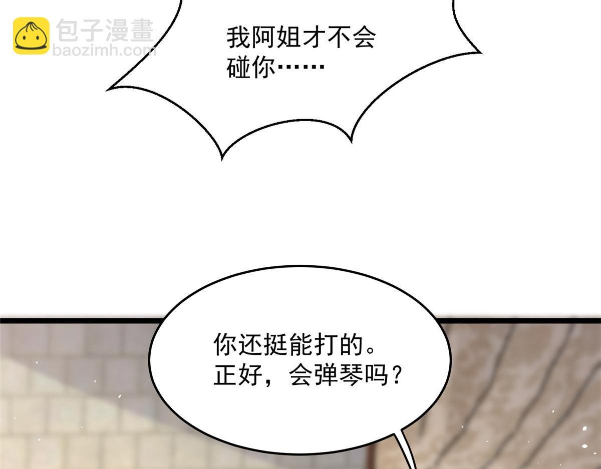 005 大人的酒我喝