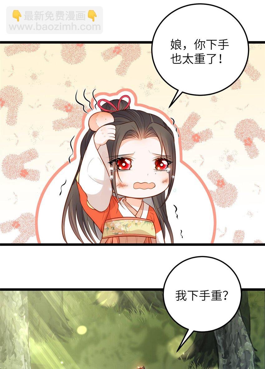 074 师父