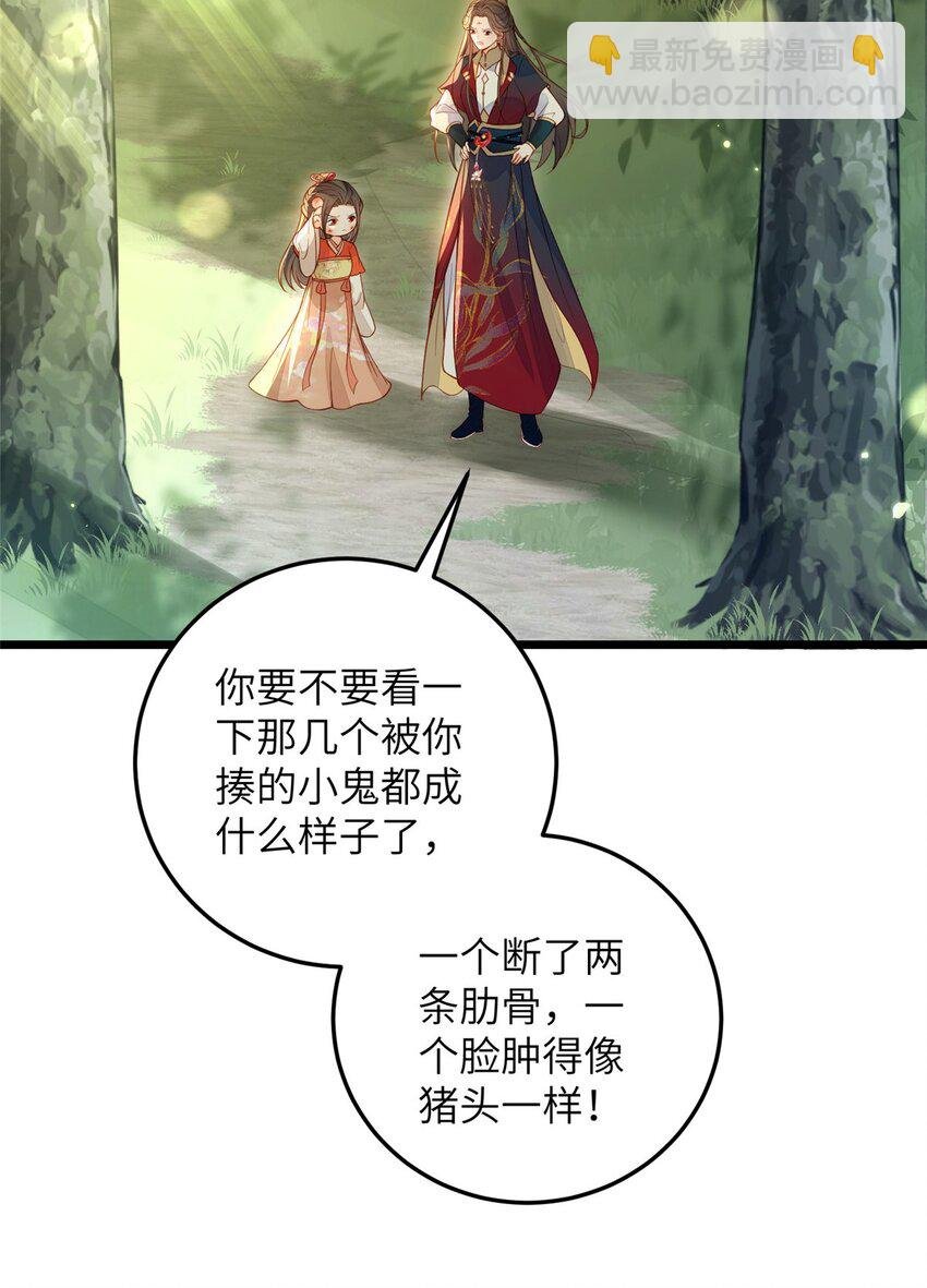 074 师父