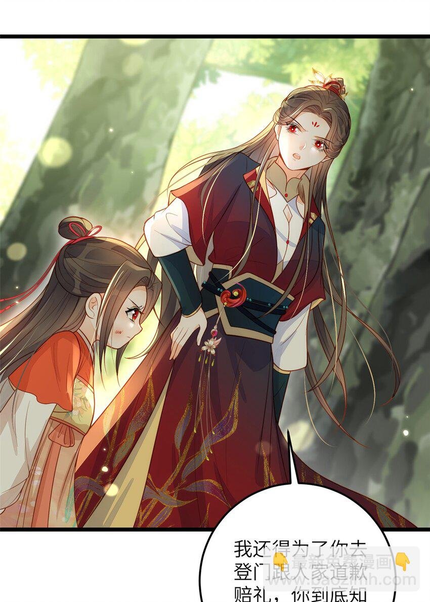 074 师父