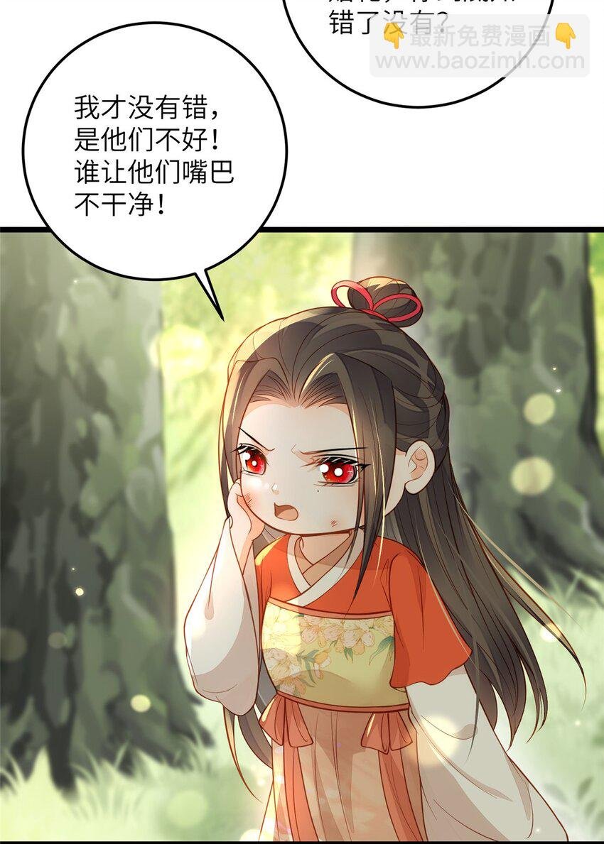 074 师父