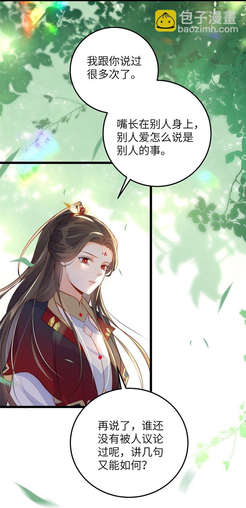 074 师父