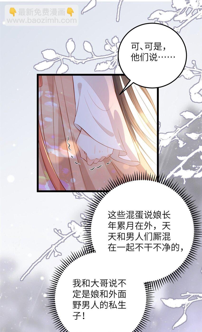 074 师父