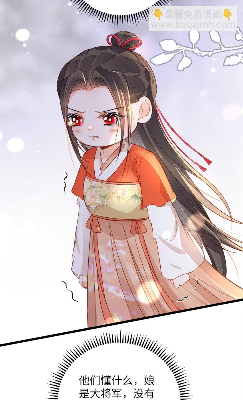 074 师父
