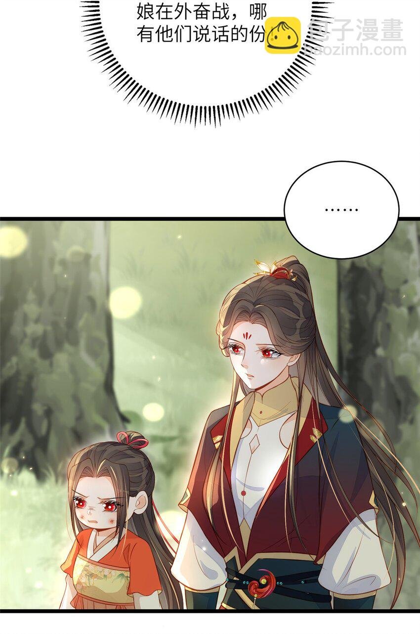 074 师父