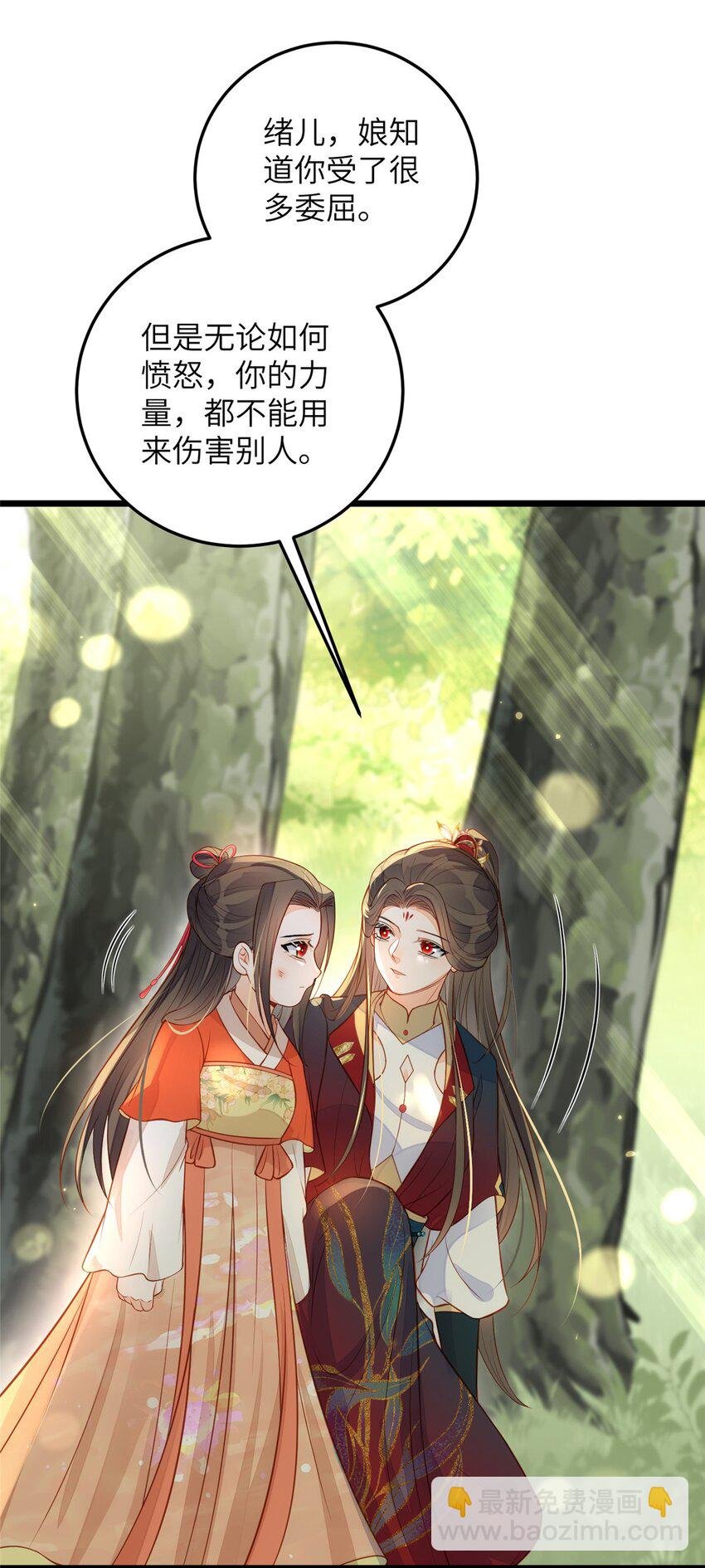 074 师父