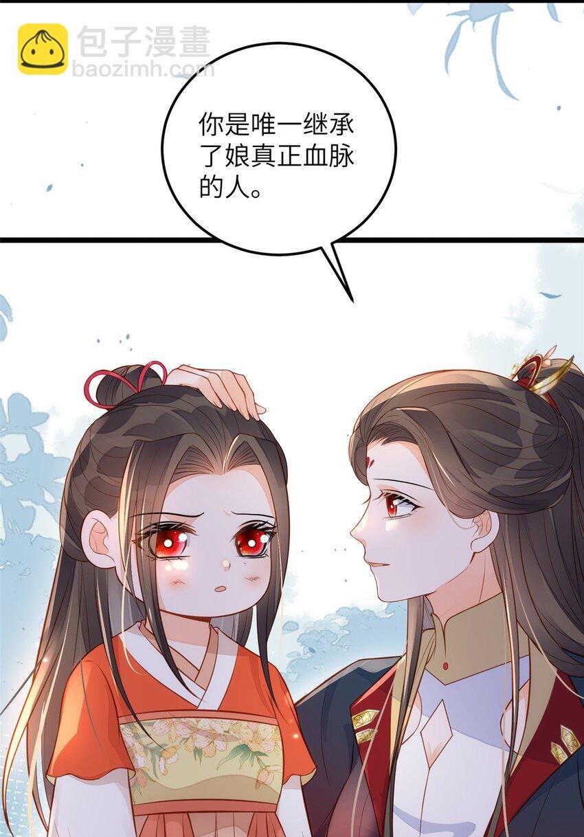 074 师父