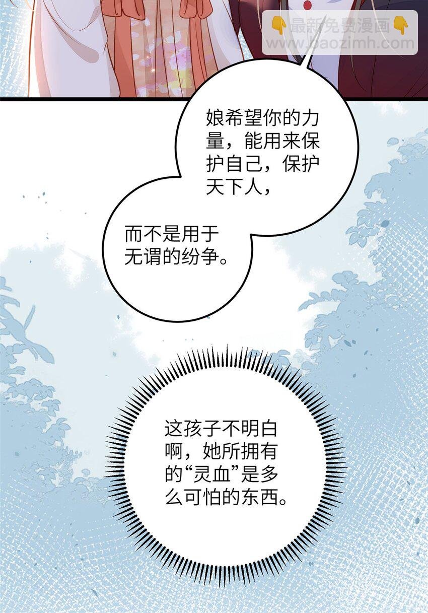 074 师父