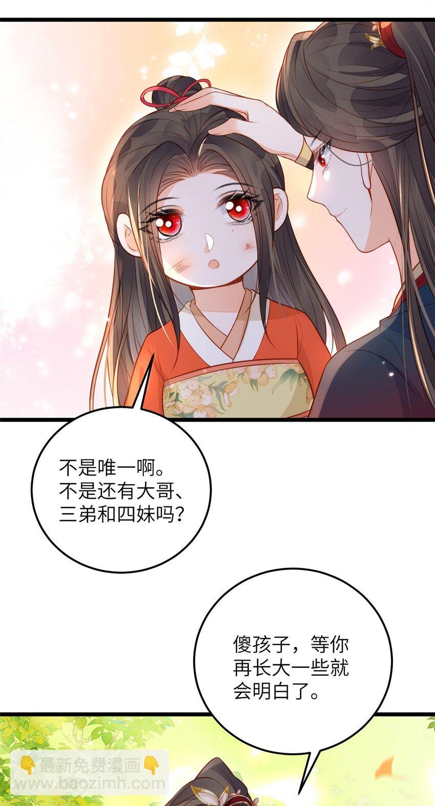 074 师父