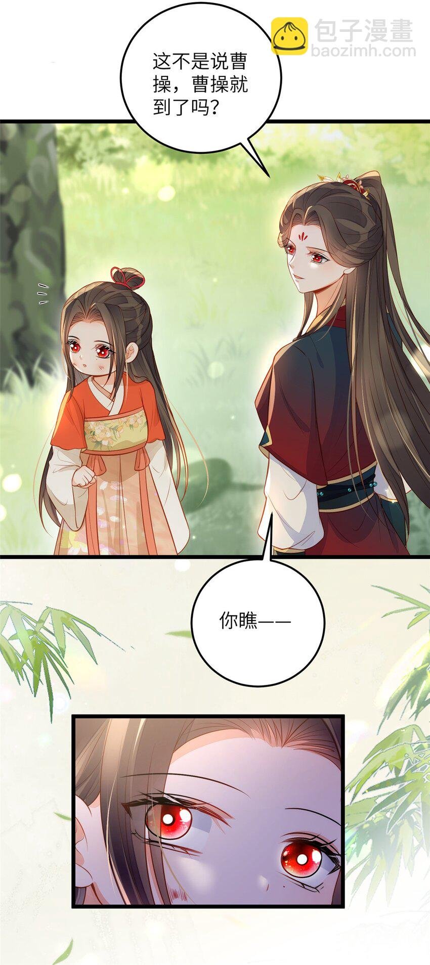 074 师父