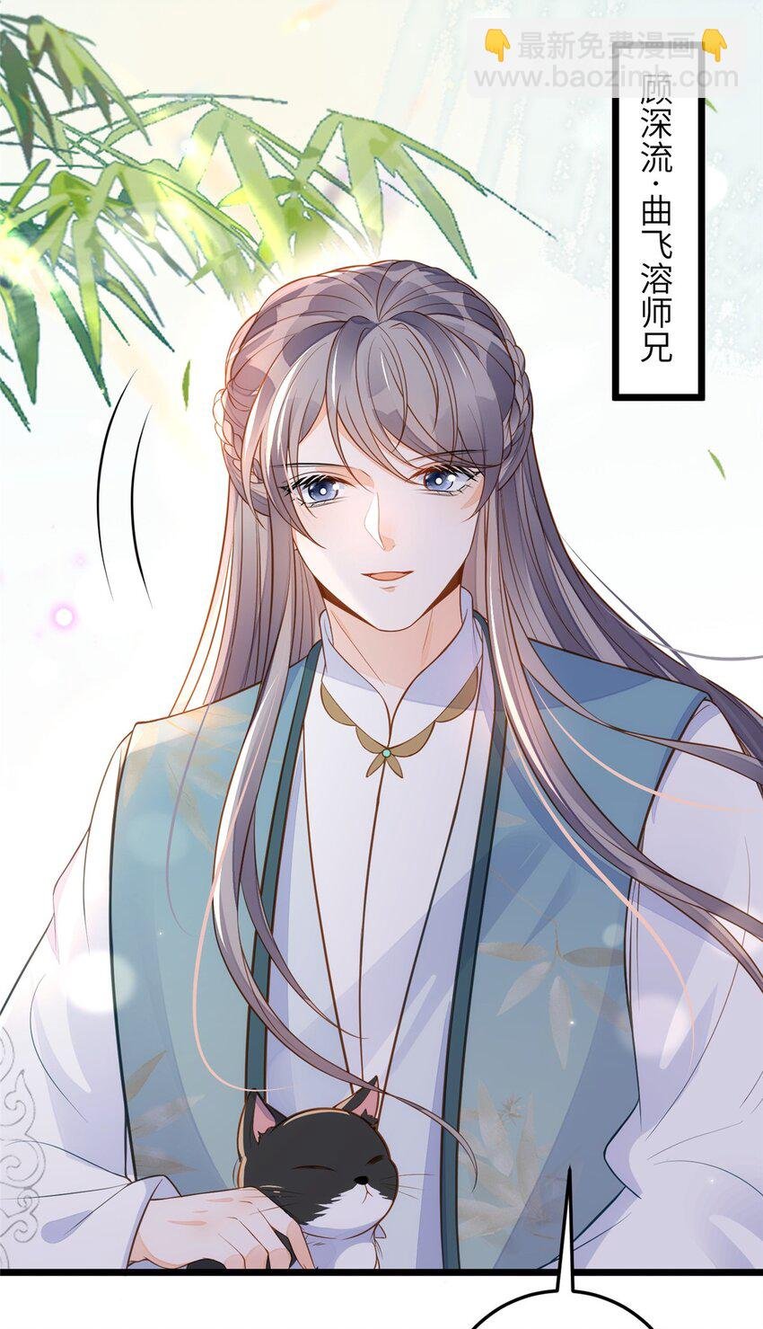 074 师父