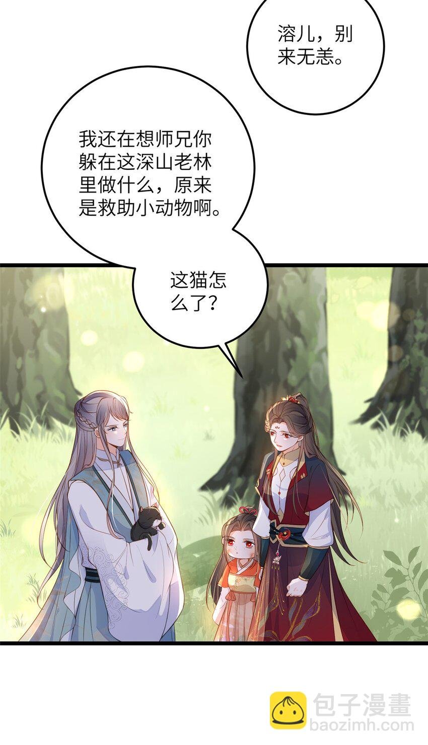 074 师父